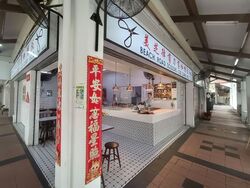 Bishan Green (D20), Shop House #548628001